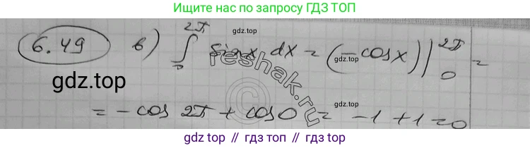 ГДЗ Алгебра, 11 класс Учебник, авторы: Никольский Сергей Михайлович, Потапов Михаил Константинович, Решетников Николай Николаевич, Шевкин Александр Владимирович, издательство Просвещение, Москва, 2014, голубого цвета, страница 189, номер 6.49, Решение 2 (продолжение 2)