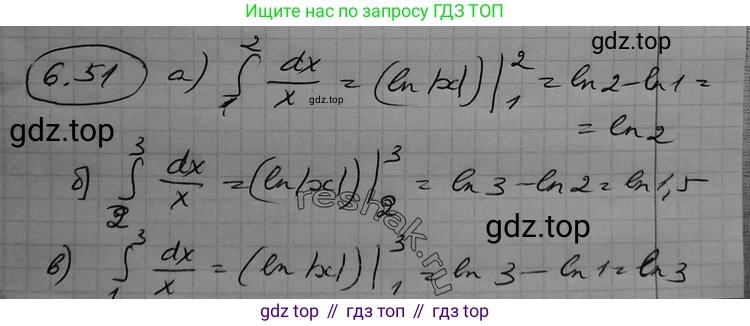 ГДЗ Алгебра, 11 класс Учебник, авторы: Никольский Сергей Михайлович, Потапов Михаил Константинович, Решетников Николай Николаевич, Шевкин Александр Владимирович, издательство Просвещение, Москва, 2014, голубого цвета, страница 189, номер 6.51, Решение 2