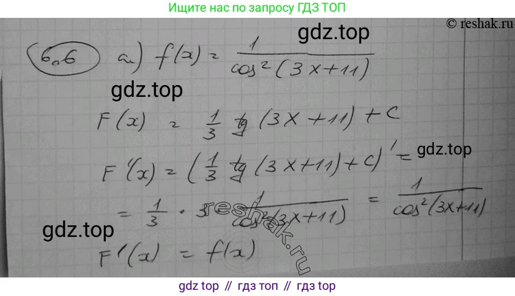 ГДЗ Алгебра, 11 класс Учебник, авторы: Никольский Сергей Михайлович, Потапов Михаил Константинович, Решетников Николай Николаевич, Шевкин Александр Владимирович, издательство Просвещение, Москва, 2014, голубого цвета, страница 171, номер 6.6, Решение 2