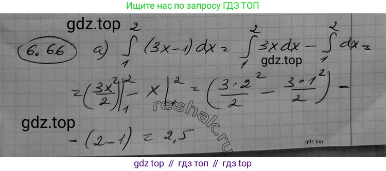 ГДЗ Алгебра, 11 класс Учебник, авторы: Никольский Сергей Михайлович, Потапов Михаил Константинович, Решетников Николай Николаевич, Шевкин Александр Владимирович, издательство Просвещение, Москва, 2014, голубого цвета, страница 195, номер 6.66, Решение 2