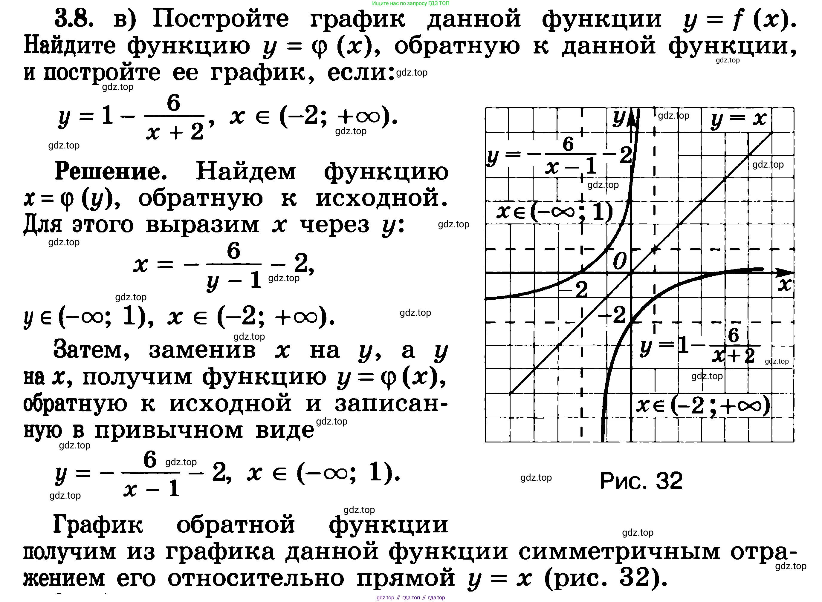 ГДЗ Алгебра, 11 класс Учебник, авторы: Никольский Сергей Михайлович, Потапов Михаил Константинович, Решетников Николай Николаевич, Шевкин Александр Владимирович, издательство Просвещение, Москва, 2014, голубого цвета, страница 78, номер 3.8, Решение 3