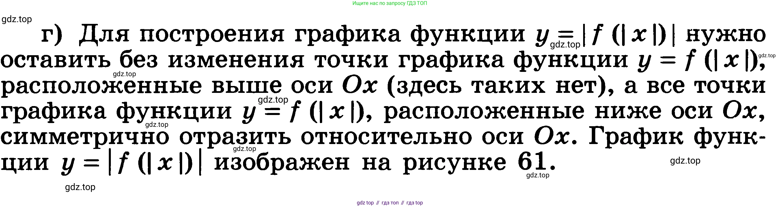ГДЗ Алгебра, 11 класс Учебник, авторы: Никольский Сергей Михайлович, Потапов Михаил Константинович, Решетников Николай Николаевич, Шевкин Александр Владимирович, издательство Просвещение, Москва, 2014, голубого цвета, страница 156, номер 5.112, Решение 3 (продолжение 3)
