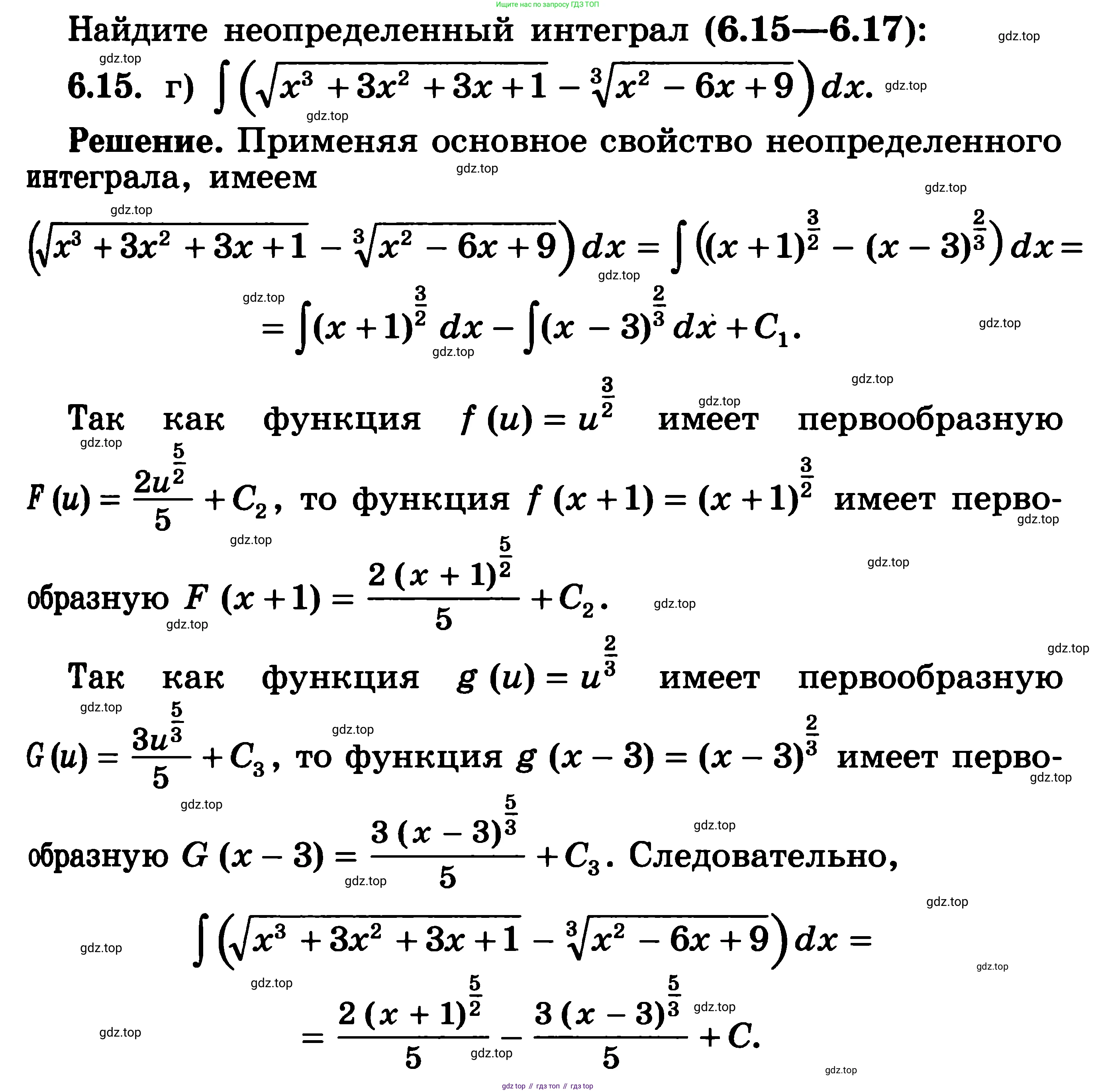 ГДЗ Алгебра, 11 класс Учебник, авторы: Никольский Сергей Михайлович, Потапов Михаил Константинович, Решетников Николай Николаевич, Шевкин Александр Владимирович, издательство Просвещение, Москва, 2014, голубого цвета, страница 172, номер 6.15, Решение 3
