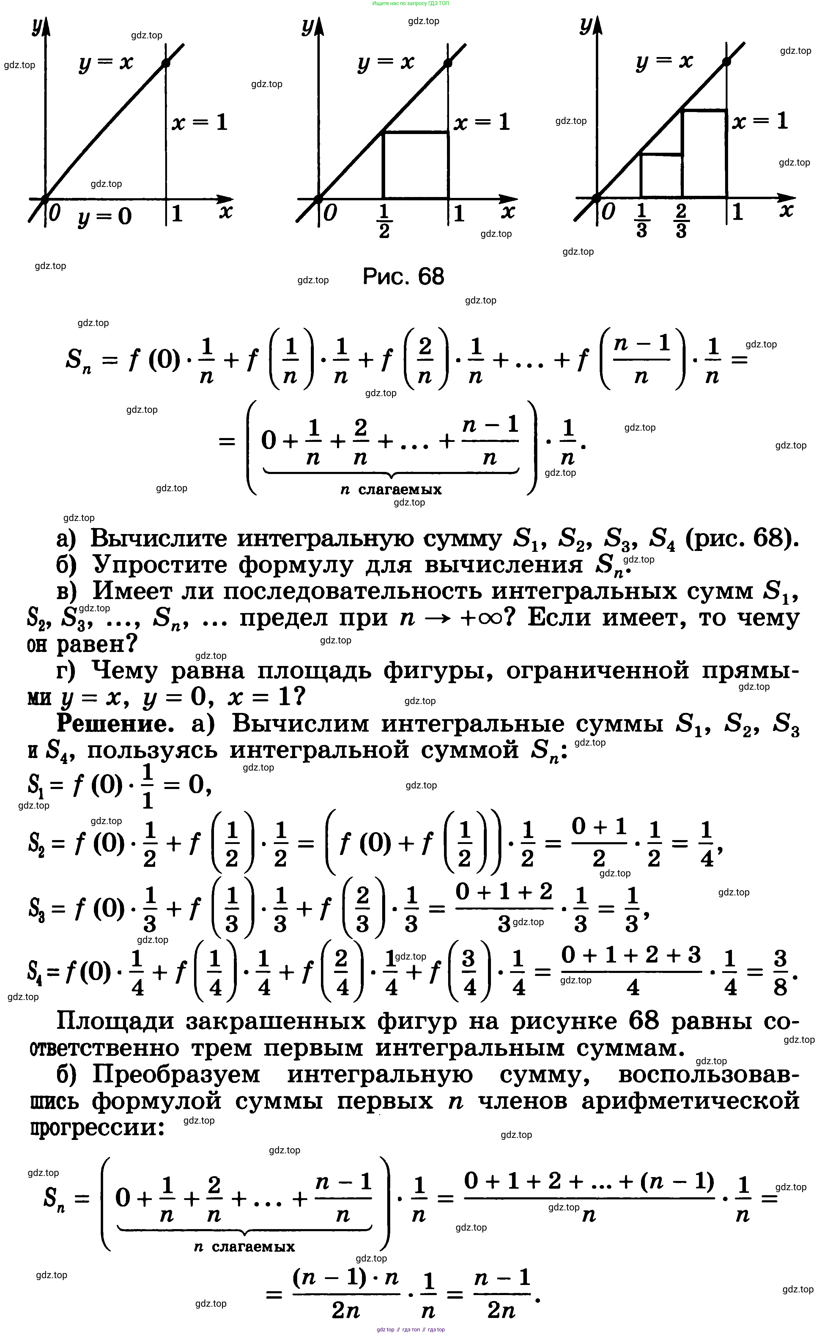 ГДЗ Алгебра, 11 класс Учебник, авторы: Никольский Сергей Михайлович, Потапов Михаил Константинович, Решетников Николай Николаевич, Шевкин Александр Владимирович, издательство Просвещение, Москва, 2014, голубого цвета, страница 177, номер 6.27, Решение 3 (продолжение 2)