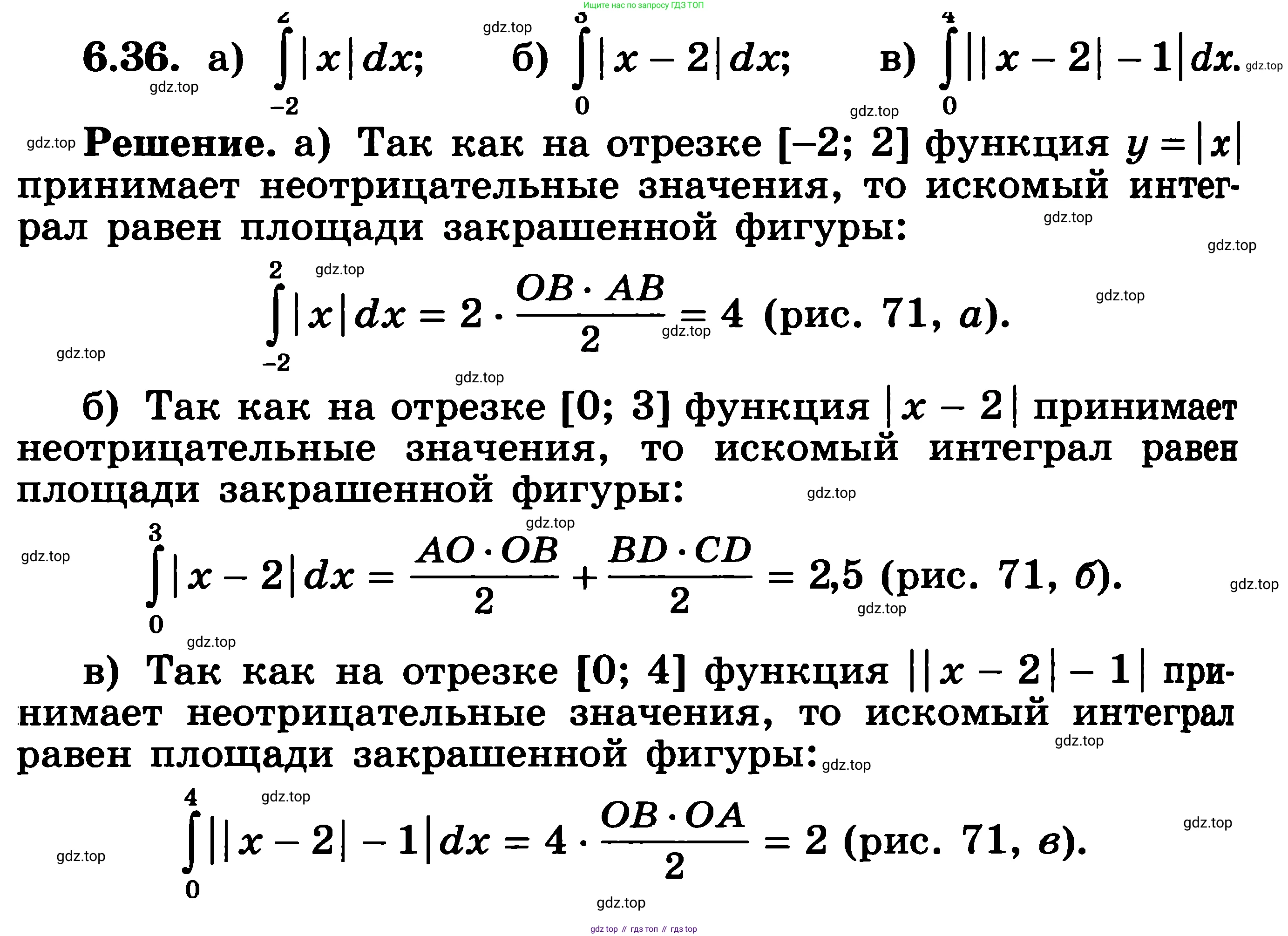 ГДЗ Алгебра, 11 класс Учебник, авторы: Никольский Сергей Михайлович, Потапов Михаил Константинович, Решетников Николай Николаевич, Шевкин Александр Владимирович, издательство Просвещение, Москва, 2014, голубого цвета, страница 181, номер 6.36, Решение 3