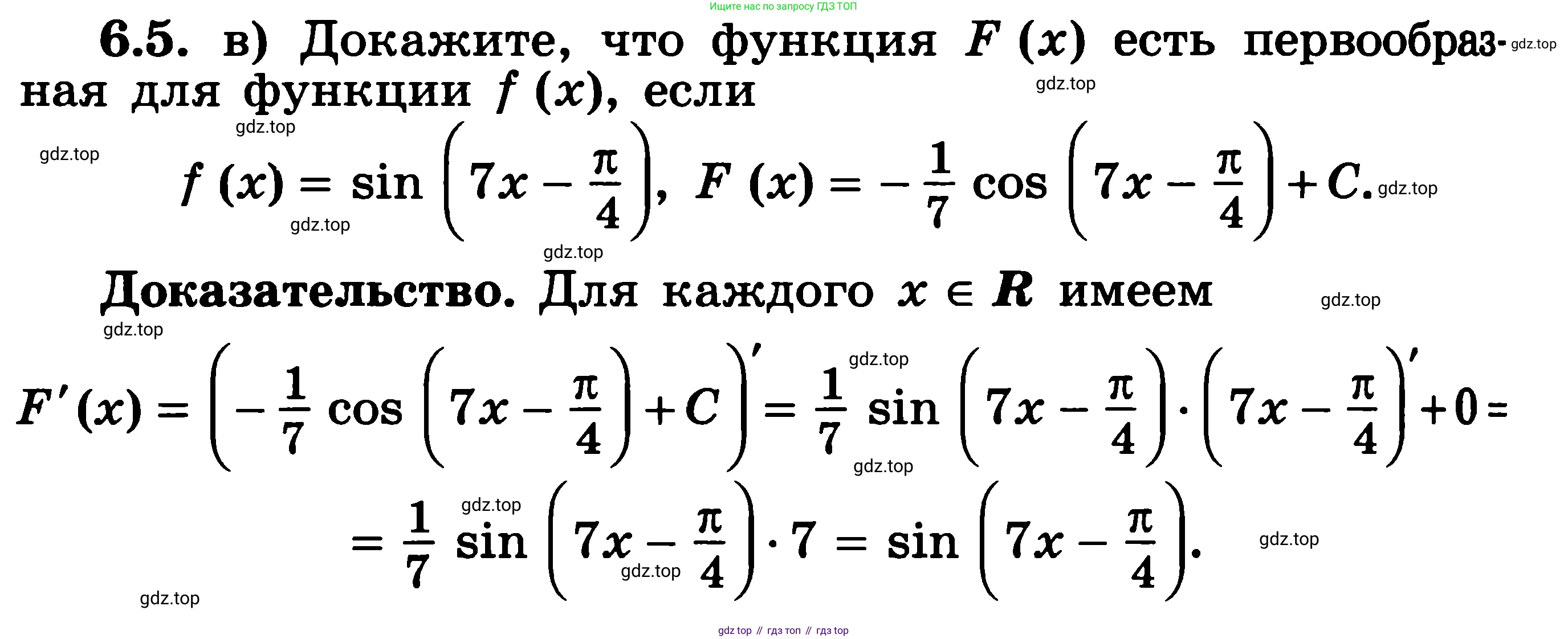 ГДЗ Алгебра, 11 класс Учебник, авторы: Никольский Сергей Михайлович, Потапов Михаил Константинович, Решетников Николай Николаевич, Шевкин Александр Владимирович, издательство Просвещение, Москва, 2014, голубого цвета, страница 170, номер 6.5, Решение 3