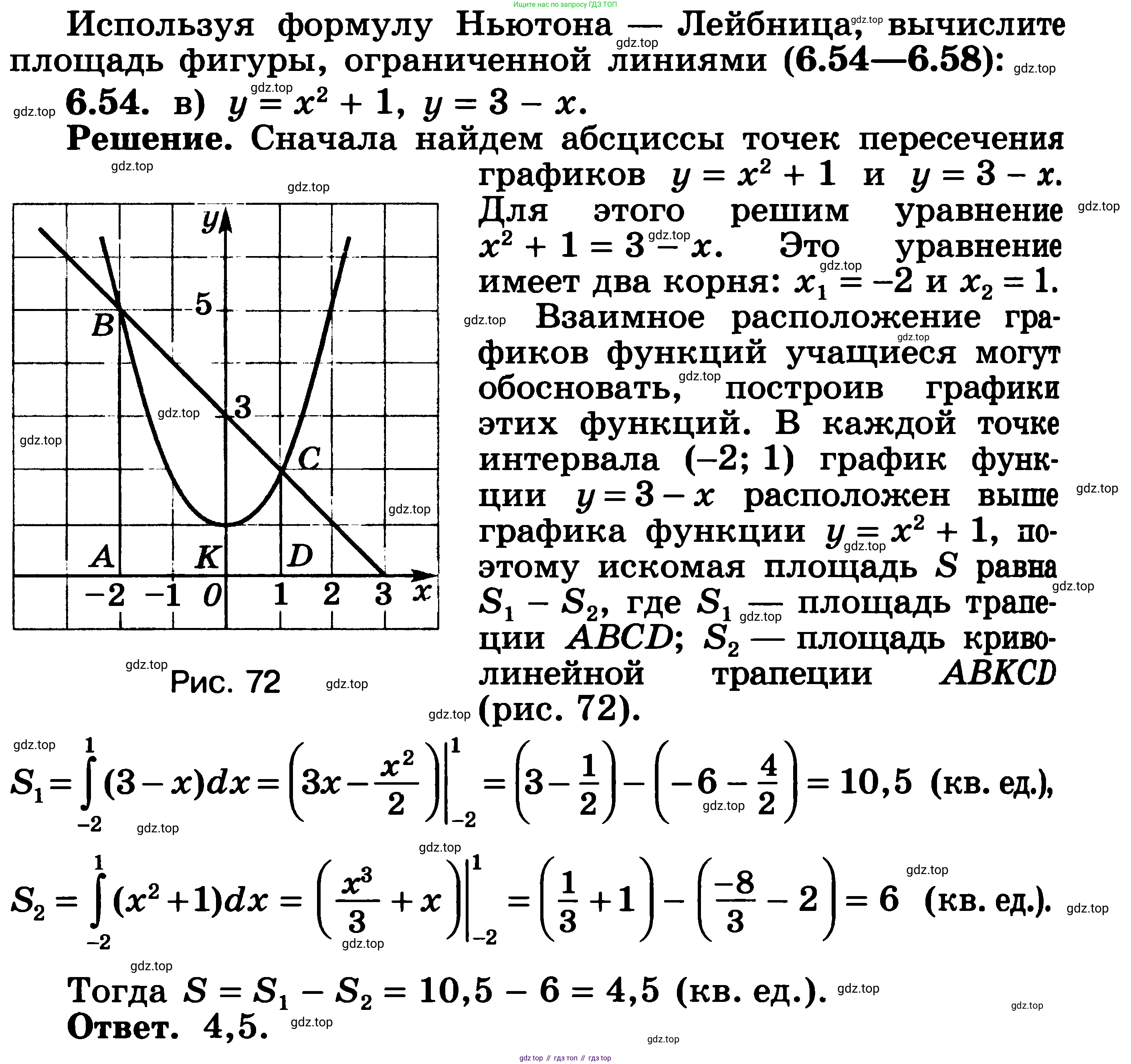 ГДЗ Алгебра, 11 класс Учебник, авторы: Никольский Сергей Михайлович, Потапов Михаил Константинович, Решетников Николай Николаевич, Шевкин Александр Владимирович, издательство Просвещение, Москва, 2014, голубого цвета, страница 190, номер 6.54, Решение 3