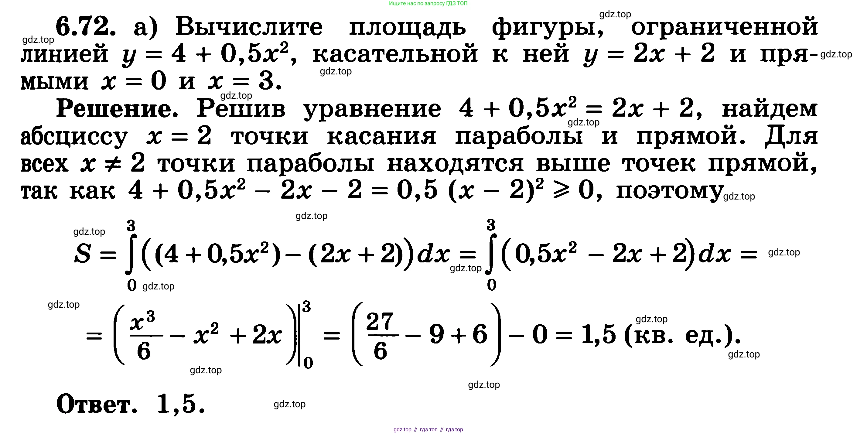 ГДЗ Алгебра, 11 класс Учебник, авторы: Никольский Сергей Михайлович, Потапов Михаил Константинович, Решетников Николай Николаевич, Шевкин Александр Владимирович, издательство Просвещение, Москва, 2014, голубого цвета, страница 196, номер 6.72, Решение 3