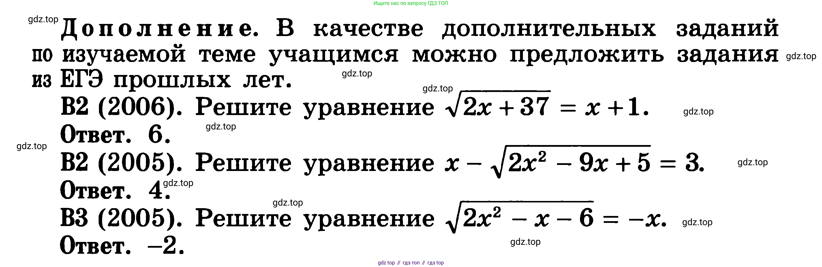 ГДЗ Алгебра, 11 класс Учебник, авторы: Никольский Сергей Михайлович, Потапов Михаил Константинович, Решетников Николай Николаевич, Шевкин Александр Владимирович, издательство Просвещение, Москва, 2014, голубого цвета, страница 231, номер 8.12, Решение 3 (продолжение 2)