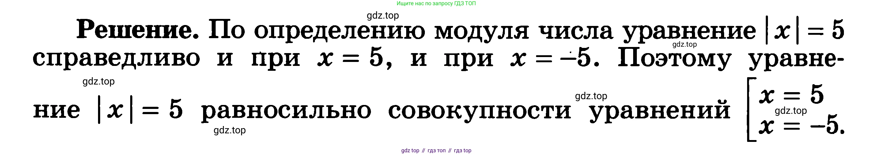 ГДЗ Алгебра, 11 класс Учебник, авторы: Никольский Сергей Михайлович, Потапов Михаил Константинович, Решетников Николай Николаевич, Шевкин Александр Владимирович, издательство Просвещение, Москва, 2014, голубого цвета, страница 243, номер 9.5, Решение 3 (продолжение 2)