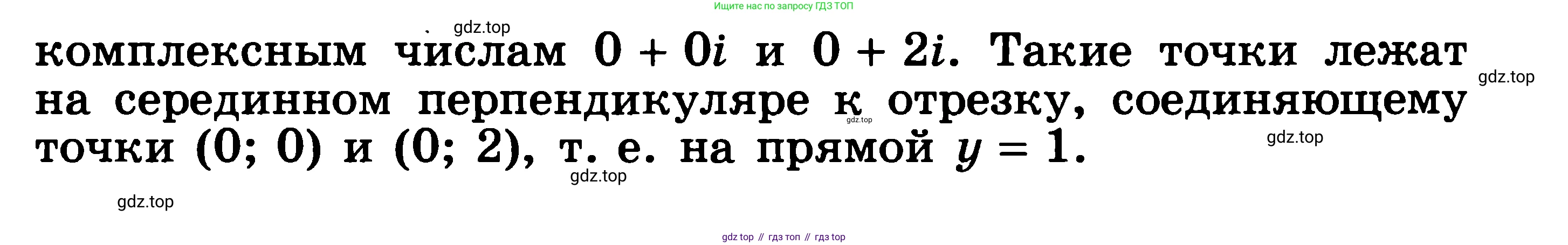 ГДЗ Алгебра, 11 класс Учебник, авторы: Никольский Сергей Михайлович, Потапов Михаил Константинович, Решетников Николай Николаевич, Шевкин Александр Владимирович, издательство Просвещение, Москва, 2014, голубого цвета, страница 396, номер 17.21, Решение 3 (продолжение 2)
