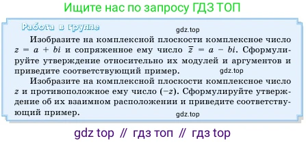 Алгебра, 11 класс Учебник, авторы: Шыныбеков Абдухали Насырулы, Шыныбеков Данияр Абдухалиулы, Жумабаев Ринат Нурланович, издательство Атамұра, Алматы, 2020, бирюзового цвета, Часть 1, страница 157, Условие
