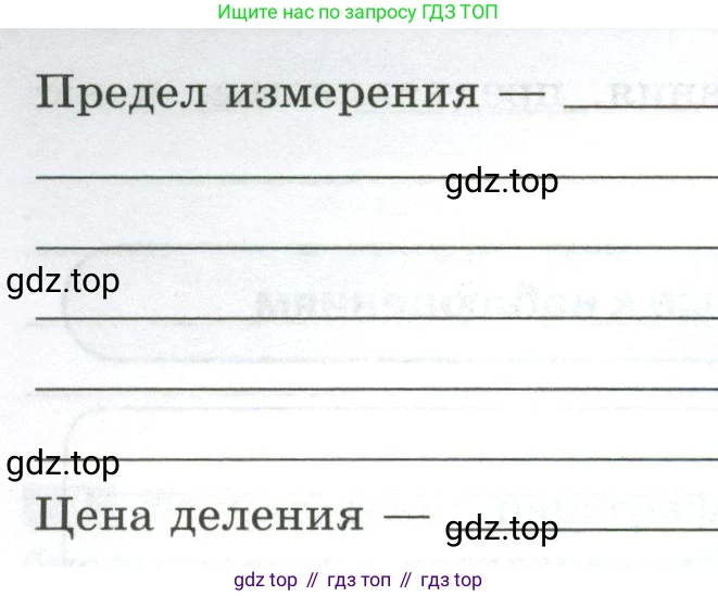 ГДЗ Биология, 5 класс рабочая тетрадь, авторы: Пасечник Владимир Васильевич, Суматохин Сергей Витальевич, Швецов Глеб Геннадьевич, Гапонюк Зоя Георгиевна, Косарькова Марина Викторовна, издательство Просвещение, Москва, 2023, оранжевого цвета, страница 23, номер 1, Условие (продолжение 2)