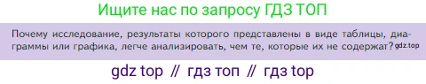 Биология, 5 класс Учебник, авторы: Пасечник Владимир Васильевич, Суматохин Сергей Витальевич, Гапонюк Зоя Георгиевна, Швецов Глеб Геннадьевич, издательство Просвещение, Москва, 2023, белого цвета, страница 49, Условие