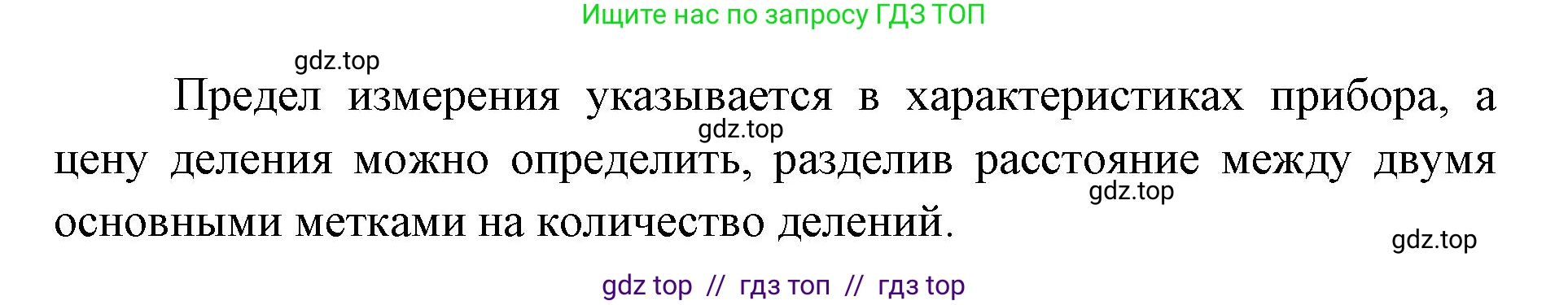 Биология, 5 класс Учебник, авторы: Пасечник Владимир Васильевич, Суматохин Сергей Витальевич, Гапонюк Зоя Георгиевна, Швецов Глеб Геннадьевич, издательство Просвещение, Москва, 2023, белого цвета, страница 36, номер 4, Решение 2 (продолжение 2)