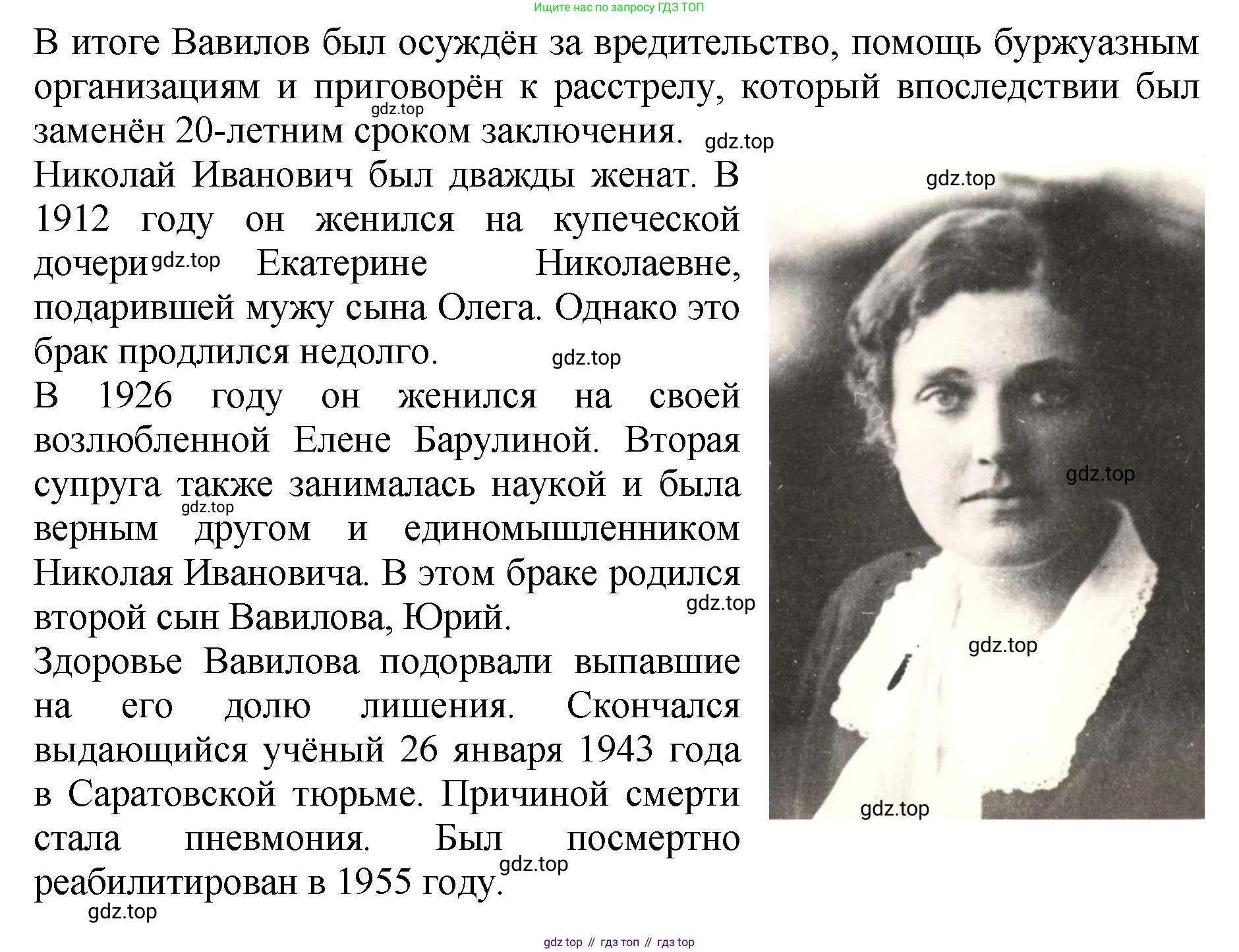 ГДЗ Биология, 7 класс Учебник, авторы: Пасечник Владимир Васильевич, Суматохин Сергей Витальевич, Гапонюк Зоя Георгиевна, Швецов Глеб Геннадьевич, издательство Просвещение, Москва, 2023, бирюзового цвета, страница 96, номер 5, Решение 2 (продолжение 3)
