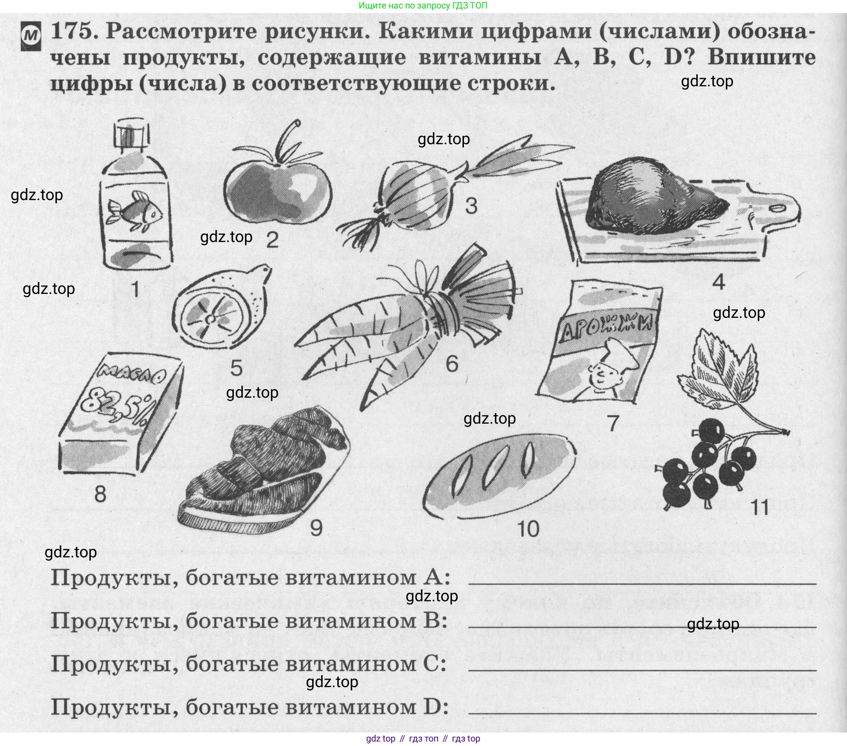 ГДЗ Биология, 8 класс рабочая тетрадь, авторы: Сонин Николай Иванович, Агафонова Инна Борисовна, издательство Просвещение, Москва, 2021, белого цвета, страница 112, номер 175, Условие