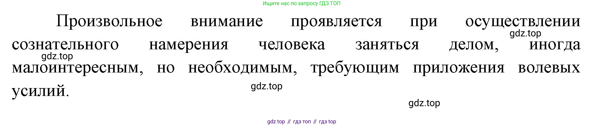 Биология, 8 класс Учебник, авторы: Драгомилов Александр Григорьевич, Маш Реми Давидович, издательство Просвещение, Москва, 2019, оранжевого цвета, страница 252, номер 6, Решение (продолжение 2)