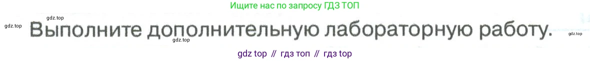 ГДЗ Биология, 8 класс Учебник, авторы: Латюшин Виталий Викторович, Шапкин Владимир Алексеевич, Озерова Жанна Анатольевна, издательство Просвещение, Москва, 2021, белого цвета, страница 274, номер 1, Условие