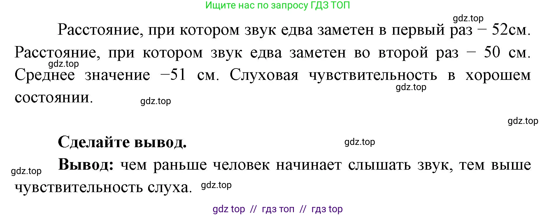 Биология, 8 класс рабочая тетрадь, авторы: Пасечник Владимир Васильевич, Швецов Глеб Геннадьевич, издательство Просвещение, Москва, 2019, страница 112, номер 7, Решение (продолжение 2)