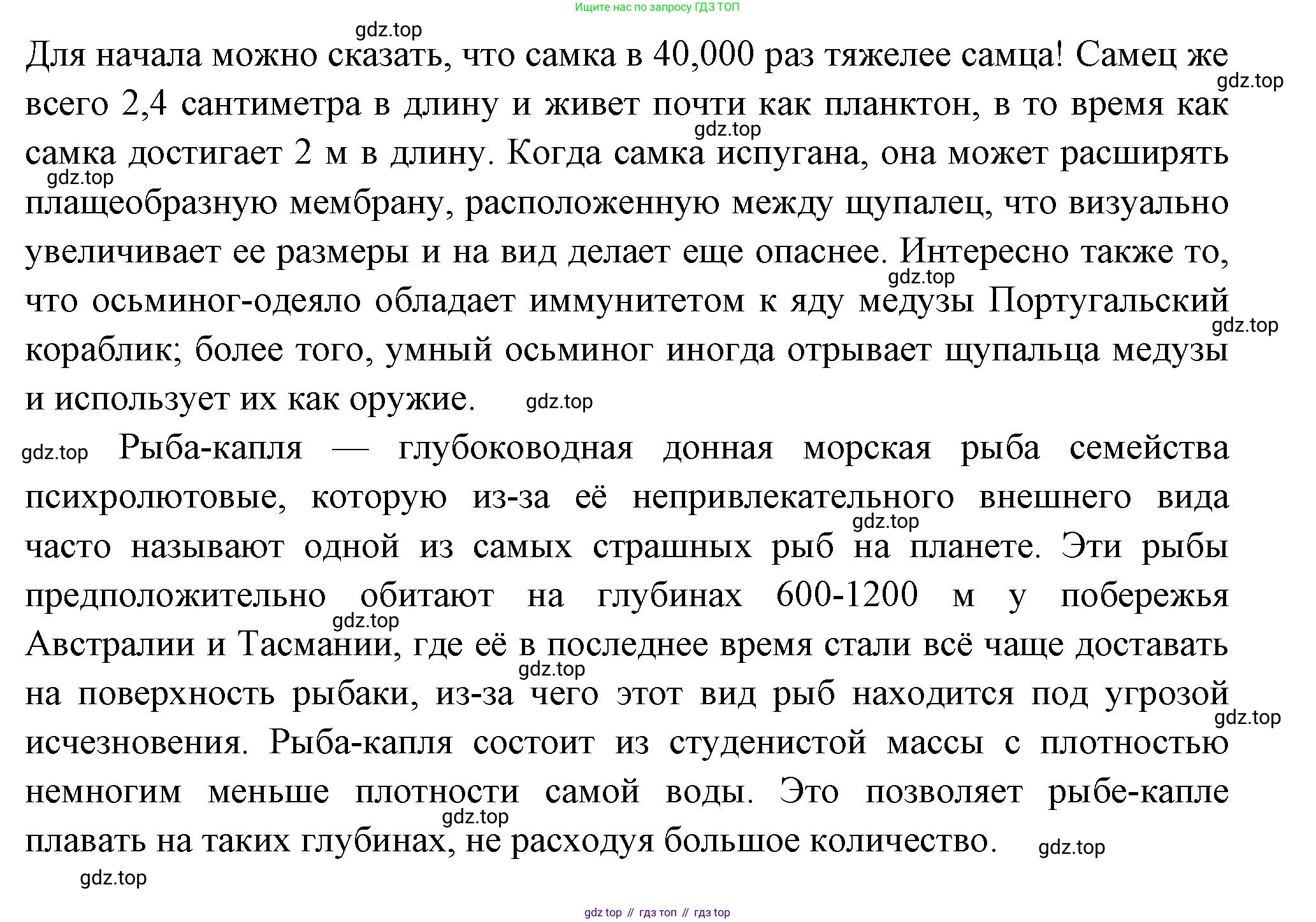 Биология, 8 класс Учебник, авторы: Пасечник Владимир Васильевич, Суматохин Сергей Витальевич, Гапонюк Зоя Георгиевна, издательство Просвещение, Москва, 2023, белого цвета, страница 147, номер 7, Решение (продолжение 6)