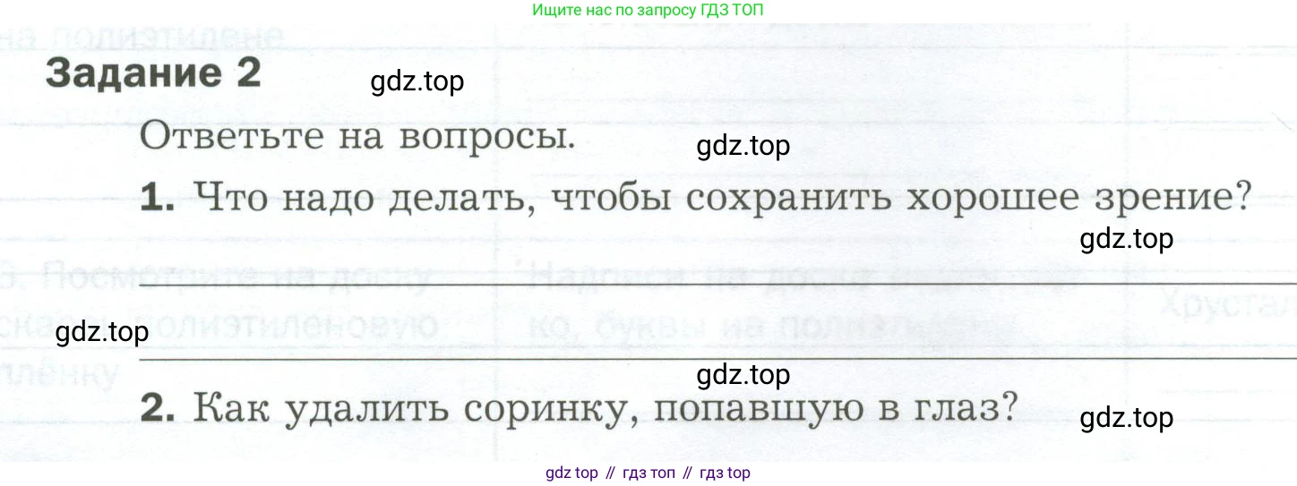 Биология, 9 класс рабочая тетрадь, авторы: Драгомилов Александр Григорьевич, Маш Реми Давидович, издательство Просвещение, Москва, 2021, красного цвета, Часть 1, страница 42, Условие