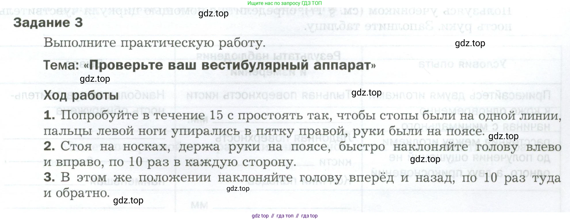 Биология, 9 класс рабочая тетрадь, авторы: Драгомилов Александр Григорьевич, Маш Реми Давидович, издательство Просвещение, Москва, 2021, красного цвета, Часть 1, страница 43, Условие