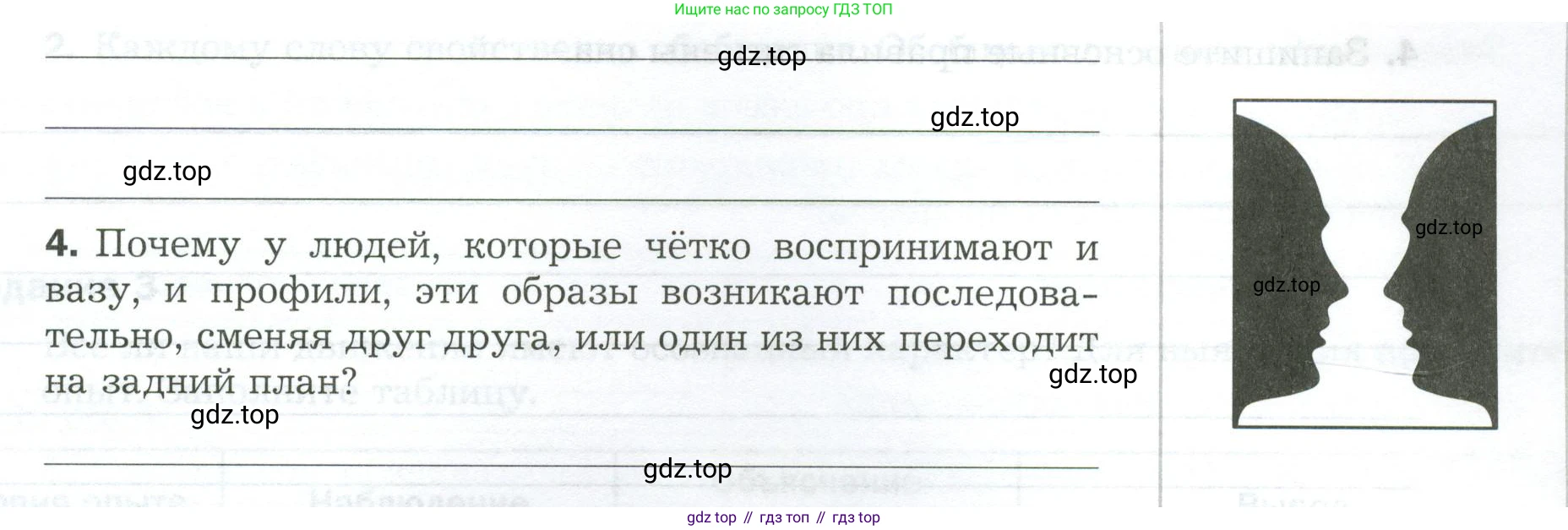 Биология, 9 класс рабочая тетрадь, авторы: Драгомилов Александр Григорьевич, Маш Реми Давидович, издательство Просвещение, Москва, 2021, красного цвета, Часть 2, страница 60, Условие (продолжение 2)