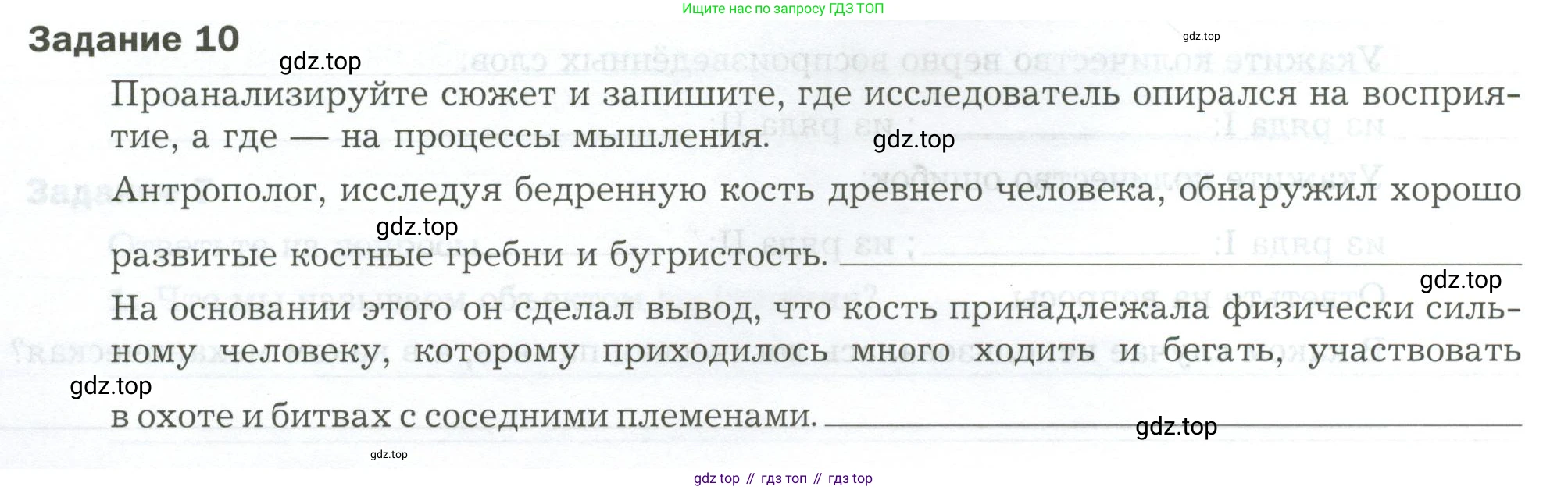 Биология, 9 класс рабочая тетрадь, авторы: Драгомилов Александр Григорьевич, Маш Реми Давидович, издательство Просвещение, Москва, 2021, красного цвета, Часть 2, страница 66, Условие