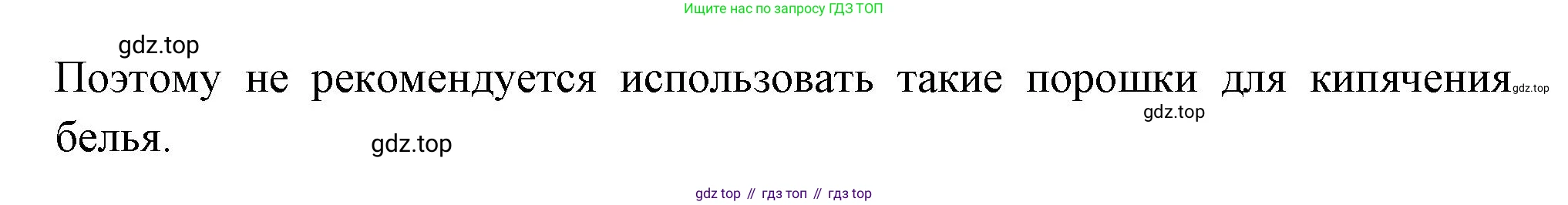 Биология, 9 класс рабочая тетрадь, авторы: Драгомилов Александр Григорьевич, Маш Реми Давидович, издательство Просвещение, Москва, 2021, красного цвета, Часть 1, страница 9, Решение (продолжение 2)