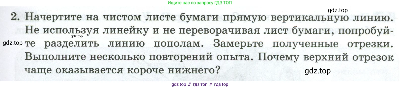 Биология, 9 класс рабочая тетрадь, авторы: Пасечник Владимир Васильевич, Швецов Глеб Геннадьевич, издательство Просвещение, Москва, 2023, розового цвета, страница 132, номер 9, Условие (продолжение 2)