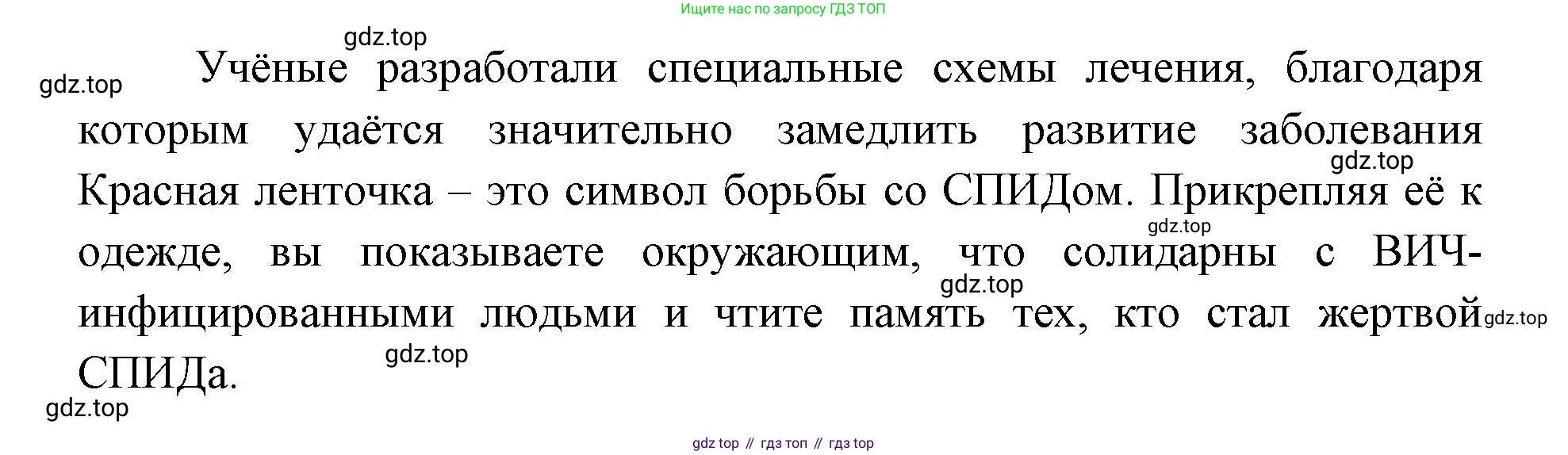 ГДЗ Биология, 9 класс Учебник, авторы: Сухова Тамара Сергеевна, Сарычева Наталия Юрьевна, Шаталова Светлана Петровна, Дмитриева Татьяна Андреевна, издательство Просвещение, Москва, 2021, страница 210, Решение (продолжение 5)