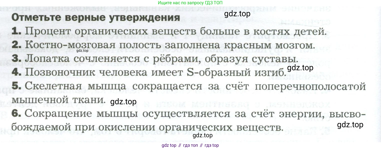 Биология, 9 класс Учебник, авторы: Драгомилов Александр Григорьевич, Маш Реми Давидович, издательство Просвещение, Москва, 2021, коричневого цвета, страница 130, Условие