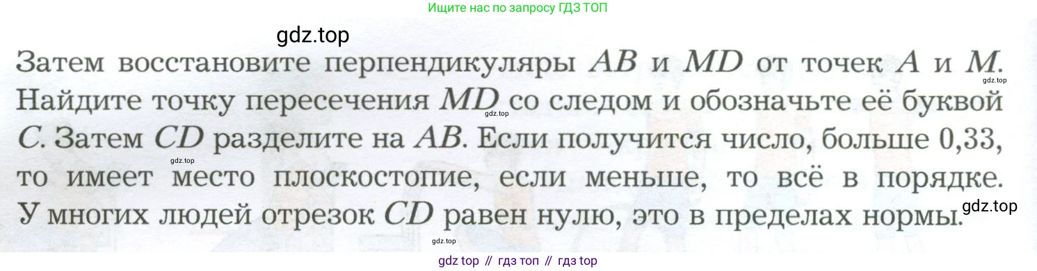 Биология, 9 класс Учебник, авторы: Драгомилов Александр Григорьевич, Маш Реми Давидович, издательство Просвещение, Москва, 2021, коричневого цвета, страница 123, Условие (продолжение 2)
