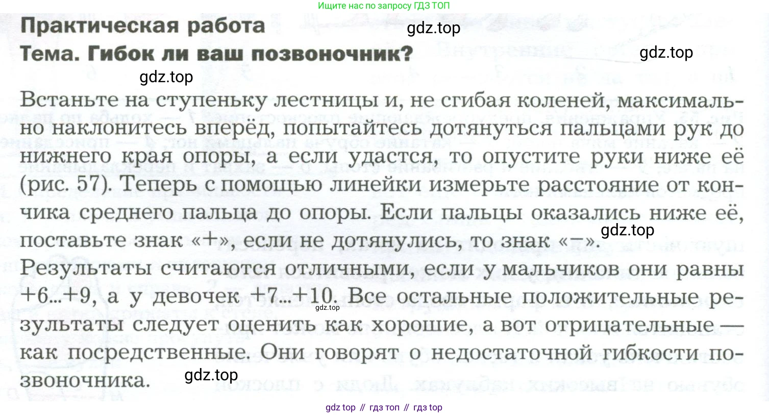 Биология, 9 класс Учебник, авторы: Драгомилов Александр Григорьевич, Маш Реми Давидович, издательство Просвещение, Москва, 2021, коричневого цвета, страница 124, Условие