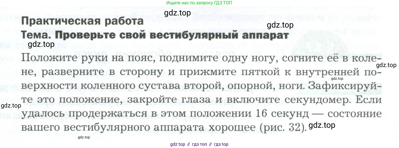 Биология, 9 класс Учебник, авторы: Драгомилов Александр Григорьевич, Маш Реми Давидович, издательство Просвещение, Москва, 2021, коричневого цвета, страница 83, Условие