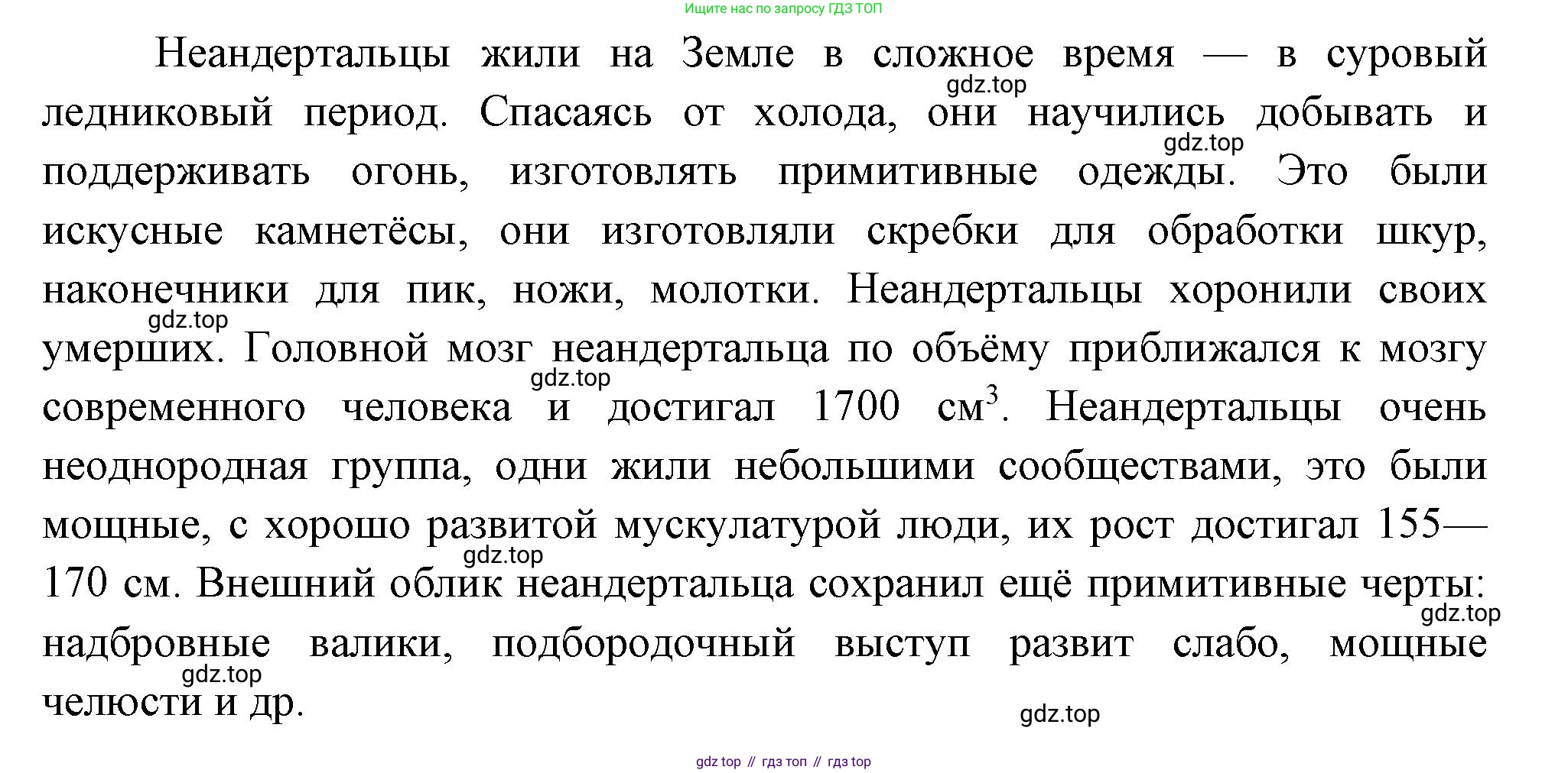Биология, 9 класс Учебник, авторы: Драгомилов Александр Григорьевич, Маш Реми Давидович, издательство Просвещение, Москва, 2021, коричневого цвета, страница 20, номер 4, Решение (продолжение 2)