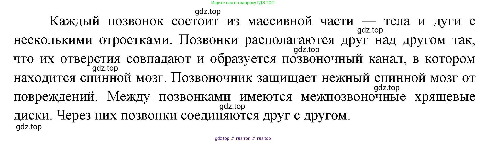 Биология, 9 класс Учебник, авторы: Драгомилов Александр Григорьевич, Маш Реми Давидович, издательство Просвещение, Москва, 2021, коричневого цвета, страница 103, номер 6, Решение (продолжение 2)