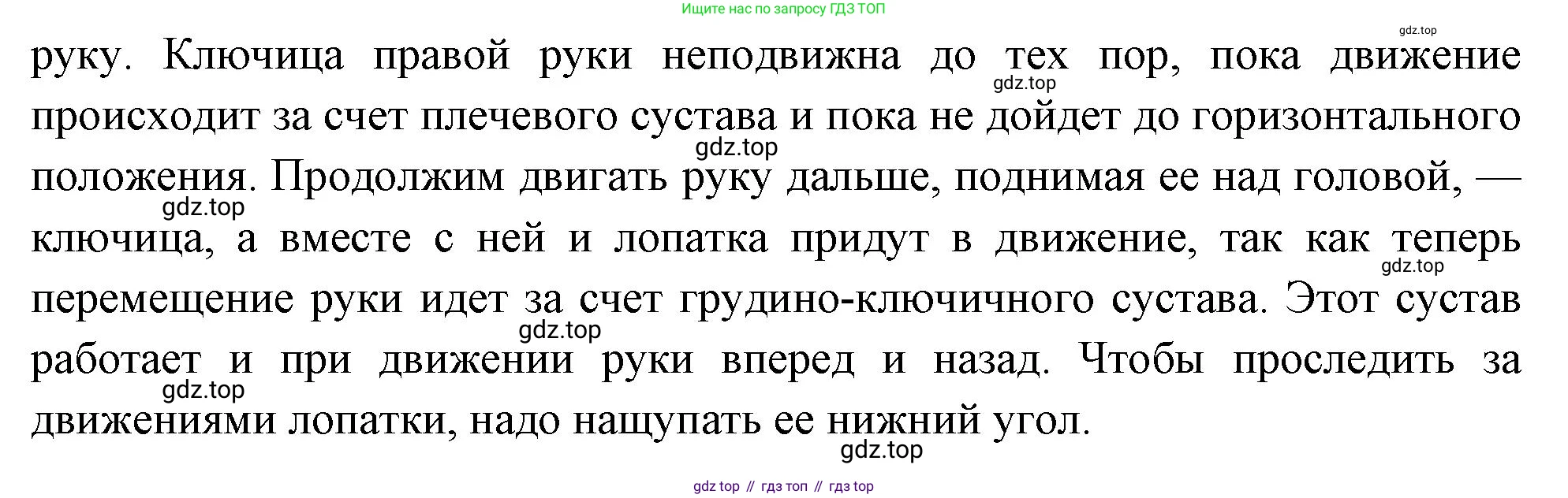 Биология, 9 класс Учебник, авторы: Драгомилов Александр Григорьевич, Маш Реми Давидович, издательство Просвещение, Москва, 2021, коричневого цвета, страница 108, номер 4, Решение (продолжение 2)