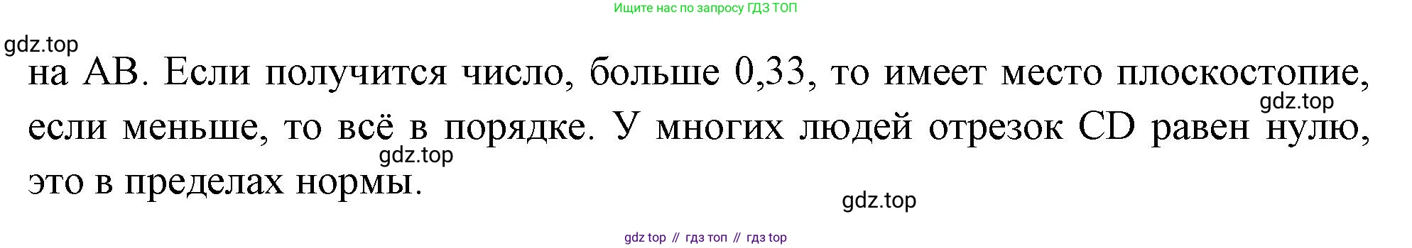 Биология, 9 класс Учебник, авторы: Драгомилов Александр Григорьевич, Маш Реми Давидович, издательство Просвещение, Москва, 2021, коричневого цвета, страница 129, номер 9, Решение (продолжение 2)