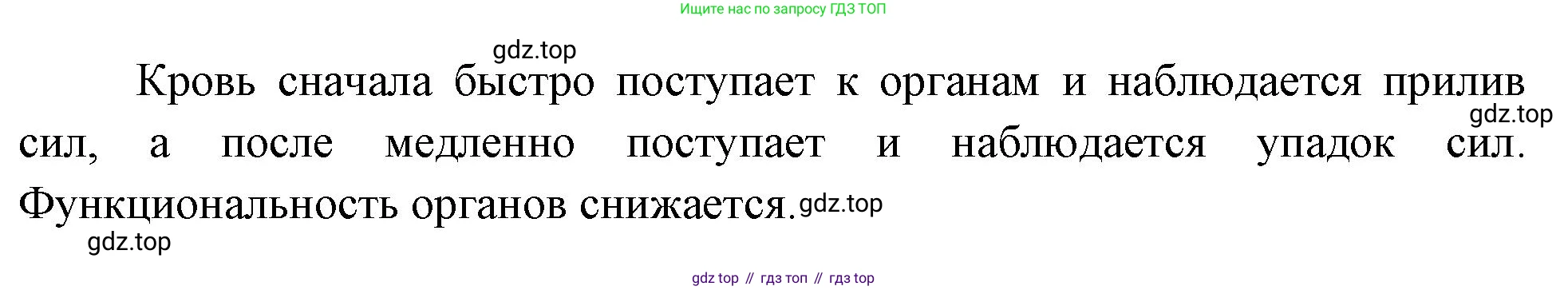 Биология, 9 класс Учебник, авторы: Драгомилов Александр Григорьевич, Маш Реми Давидович, издательство Просвещение, Москва, 2021, коричневого цвета, страница 164, номер 11, Решение (продолжение 2)