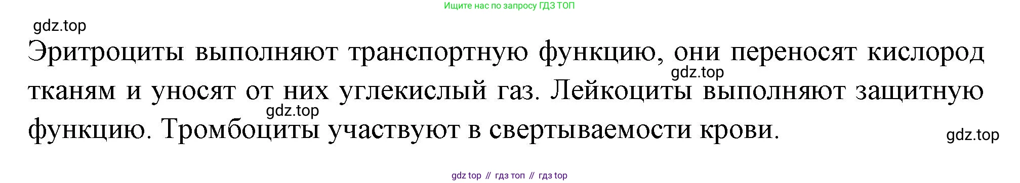 Биология, 9 класс Учебник, авторы: Драгомилов Александр Григорьевич, Маш Реми Давидович, издательство Просвещение, Москва, 2021, коричневого цвета, страница 168, номер 5, Решение (продолжение 2)
