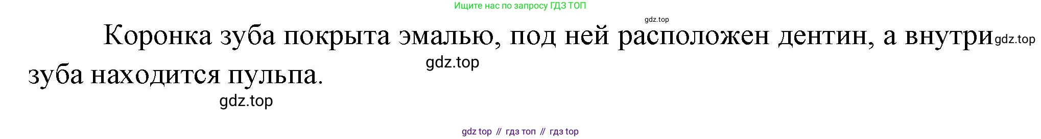 Биология, 9 класс Учебник, авторы: Драгомилов Александр Григорьевич, Маш Реми Давидович, издательство Просвещение, Москва, 2021, коричневого цвета, страница 224, номер 4, Решение (продолжение 2)