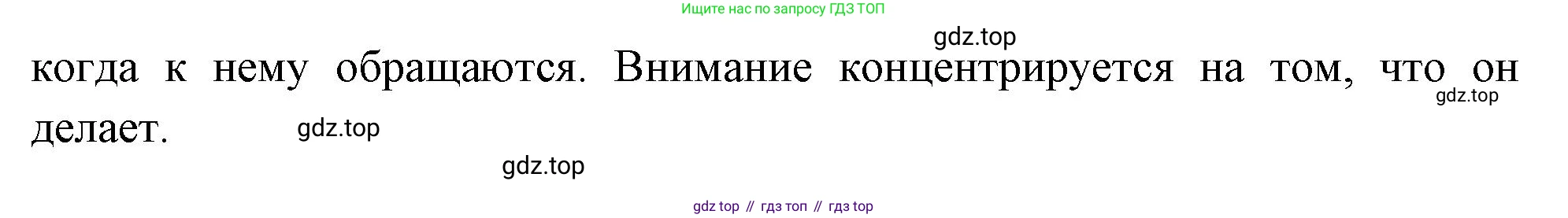 Биология, 9 класс Учебник, авторы: Драгомилов Александр Григорьевич, Маш Реми Давидович, издательство Просвещение, Москва, 2021, коричневого цвета, страница 273, номер 6, Решение (продолжение 2)