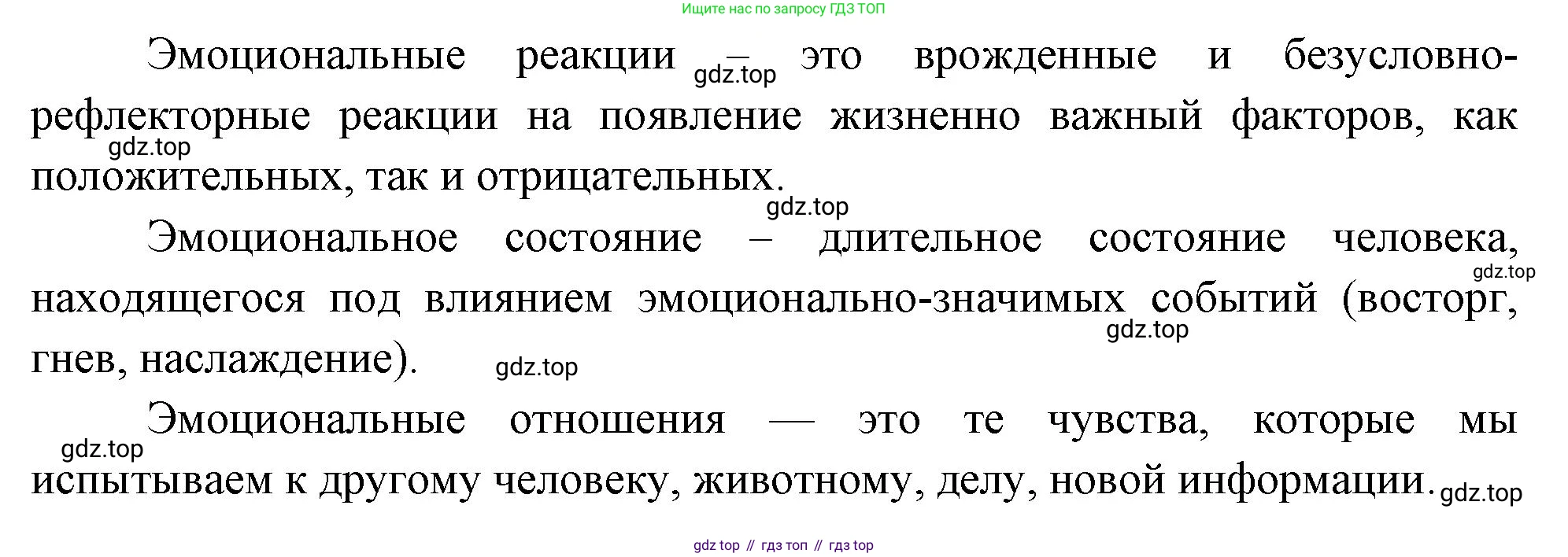 Биология, 9 класс Учебник, авторы: Драгомилов Александр Григорьевич, Маш Реми Давидович, издательство Просвещение, Москва, 2021, коричневого цвета, страница 288, номер 17, Решение (продолжение 2)