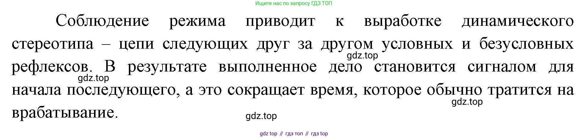 Биология, 9 класс Учебник, авторы: Драгомилов Александр Григорьевич, Маш Реми Давидович, издательство Просвещение, Москва, 2021, коричневого цвета, страница 318, номер 10, Решение (продолжение 2)
