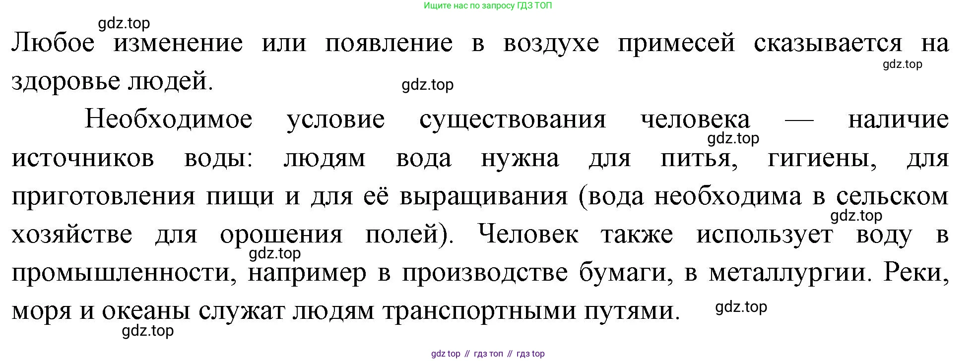 Биология, 9 класс Учебник, авторы: Драгомилов Александр Григорьевич, Маш Реми Давидович, издательство Просвещение, Москва, 2021, коричневого цвета, страница 327, номер 2, Решение (продолжение 2)