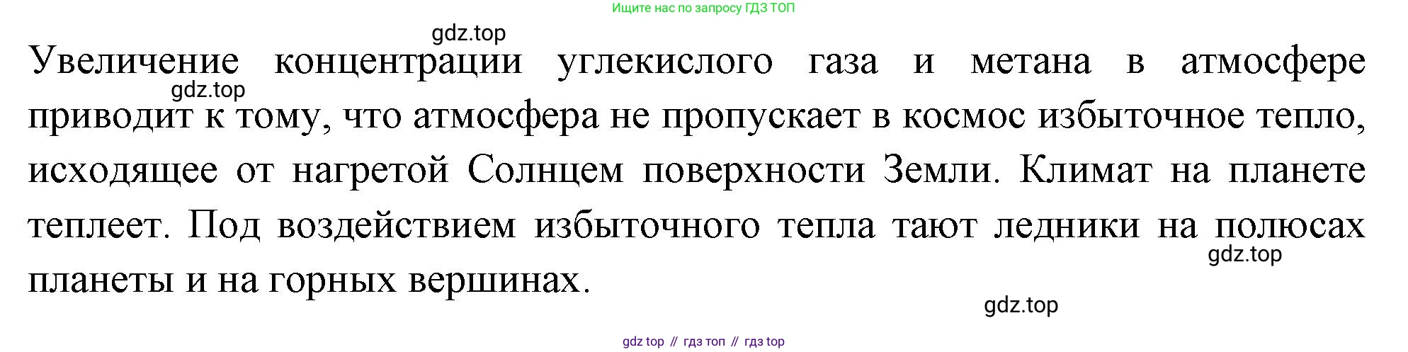 Биология, 9 класс Учебник, авторы: Драгомилов Александр Григорьевич, Маш Реми Давидович, издательство Просвещение, Москва, 2021, коричневого цвета, страница 332, номер 3, Решение (продолжение 2)