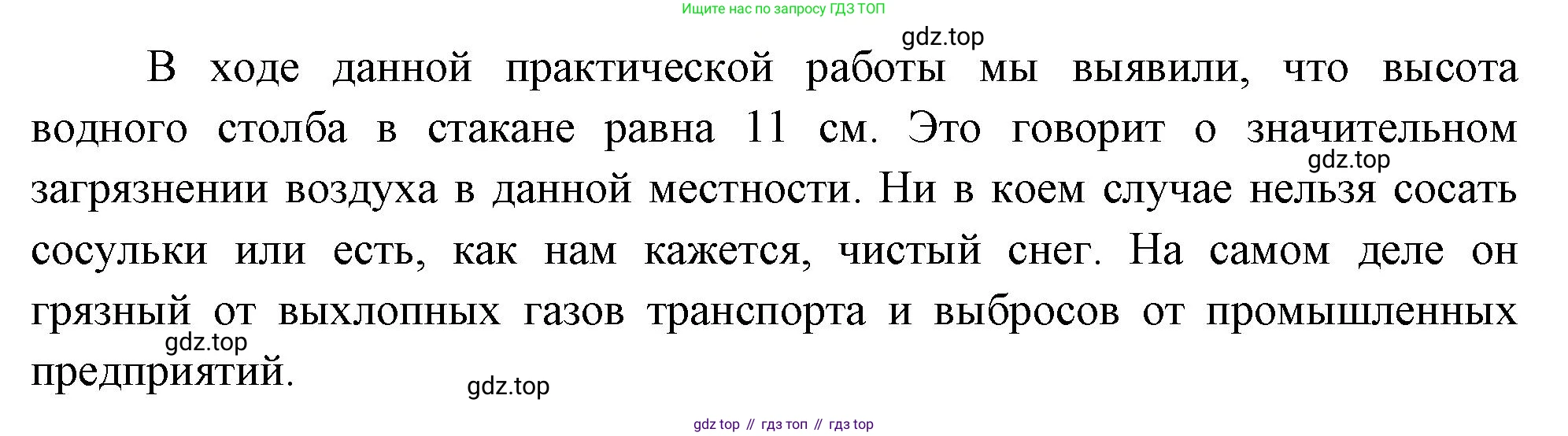 Биология, 9 класс Учебник, авторы: Драгомилов Александр Григорьевич, Маш Реми Давидович, издательство Просвещение, Москва, 2021, коричневого цвета, страница 184, Решение (продолжение 2)
