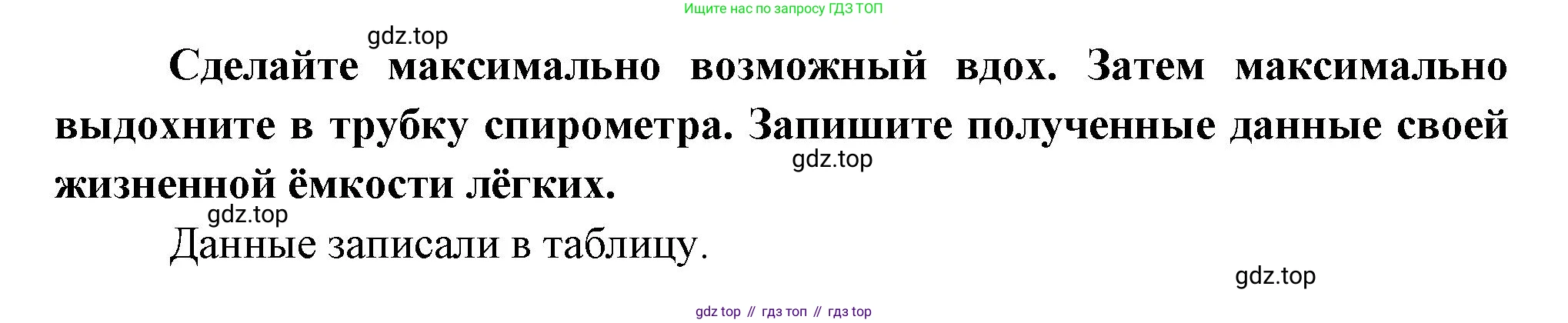 Биология, 9 класс Учебник, авторы: Драгомилов Александр Григорьевич, Маш Реми Давидович, издательство Просвещение, Москва, 2021, коричневого цвета, страница 186, Решение (продолжение 2)